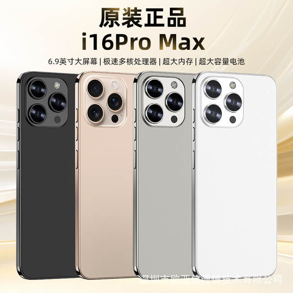 2026 Novo smartphone transfronteiriço I16PROMax Android celular de venda rápida para venda térmica na nova fábrica para atacado