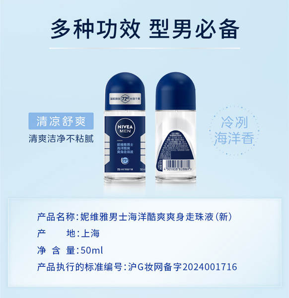 Desodorante Roll-on Nivea