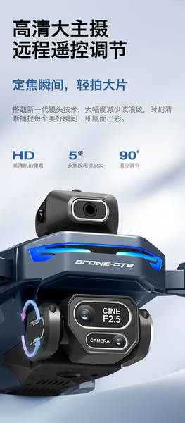 Transfronteiriço GT8 drone controle remoto ecrã de alta definição aéreo sem escape de barbear brinquedo de quatro eixos drone avião