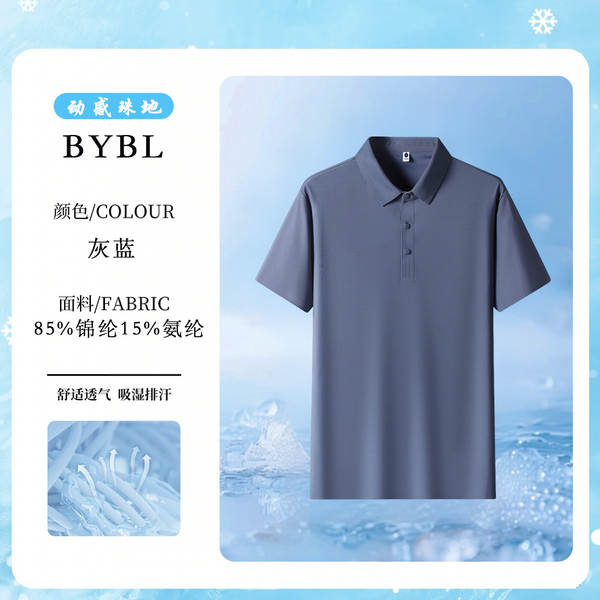 Camisa Polo Seca Rápida Masculina