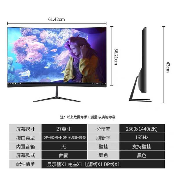 Monitor Curvo 24" 27" 32" Full HD 2K para Escritório, Casa e Games