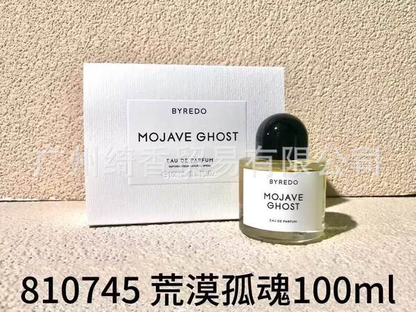 Marca de perfume de vestir-se amor livre azul-azul deserto doce coração terra amarelo-verde encontro senhora fragrância 100ml
