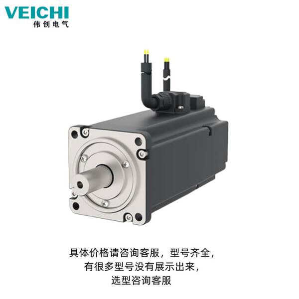 VEICHI Transmissão de motores para servidores SD700/V7E4.4KW/750W/7.5KW