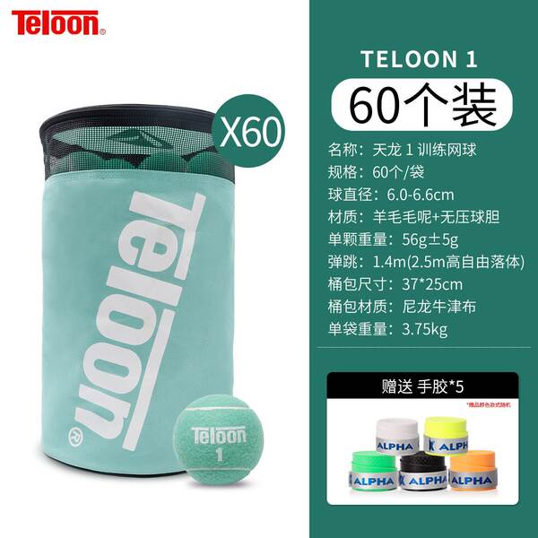 Teloon Ténis Teloon Ténis rosa Ténis roxo Ténis masculino e feminino Ténis de treinamento profissional para iniciantes