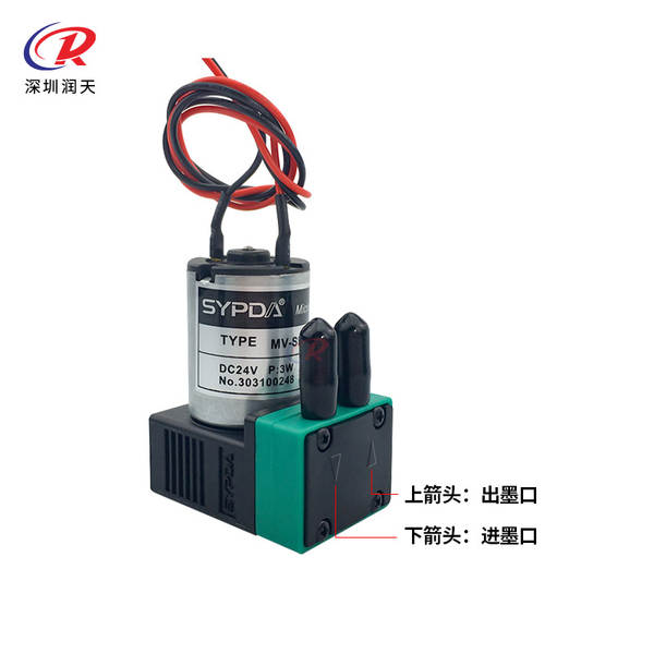 Próximo artigoPompa de tinta UV da CPU SD600E24V7W Pompa de tinta MV SD100E 3W Pompa de membrana micro
