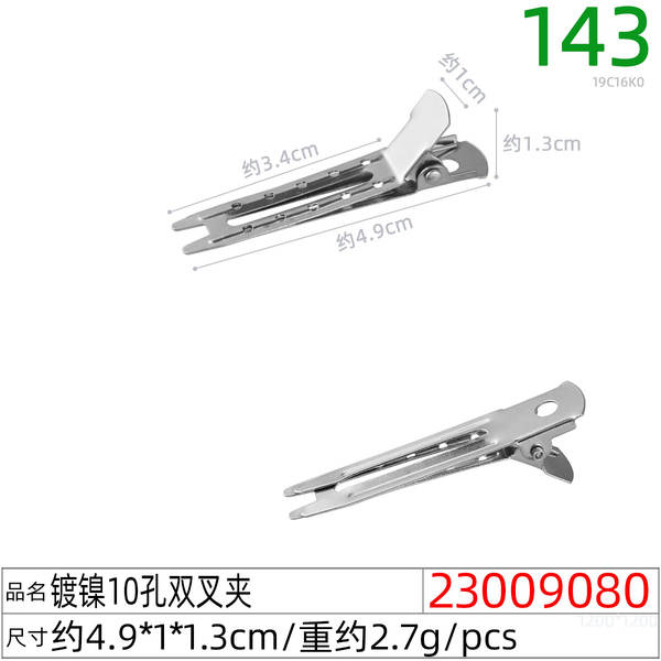 Fabricante de atacado 4,8 cm duplo forjado de algodão Korean DIY cabeçalho acessórios Liu Hui Jump Didi Superman