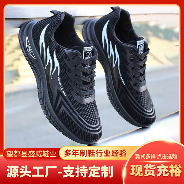 Sapatos Esportivos Leves para Homem