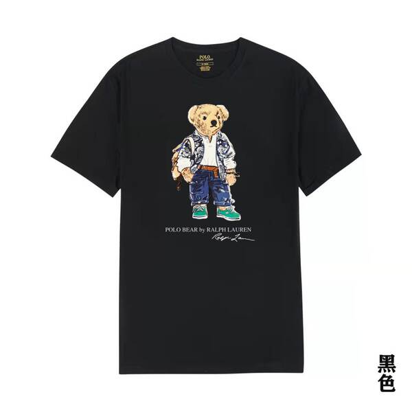 Camiseta de Manga Curta com Estampa de Urso