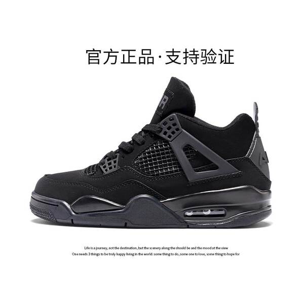 Aj4 Fear Men's Shoes 2025 Outono Oficial Flag Shoes de basquete masculino e feminino