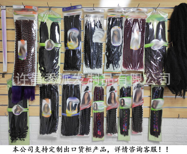 Loose Deep Wave Twist 30 em 120g