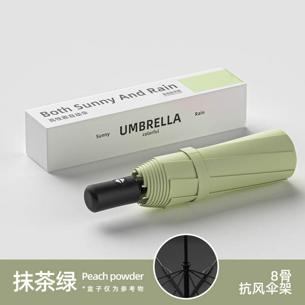 Um guarda-chuva automático masculino reforçado com chuva e chuva dois com um guarda-chuva feminino triplo e um guarda-chuva de sol dobrável