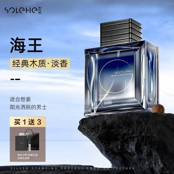 Perfume Masculino Azul