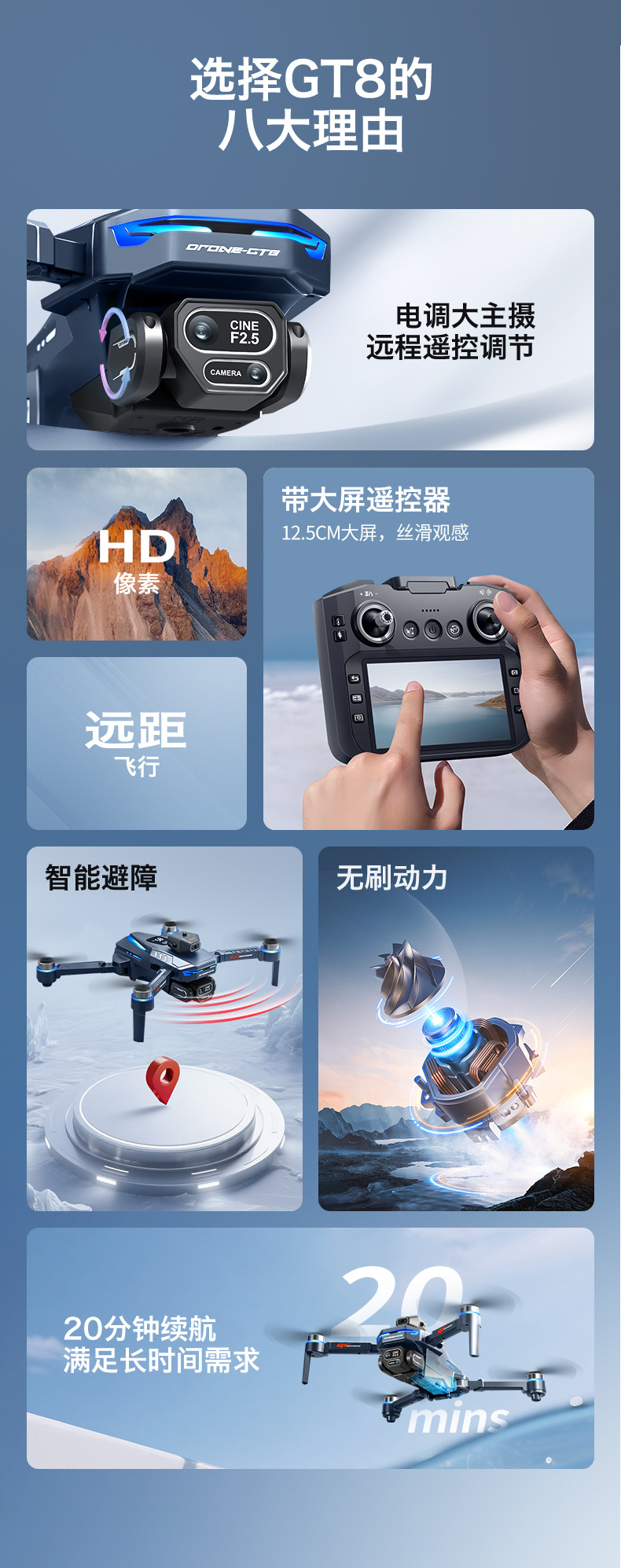 Transfronteiriço GT8 drone controle remoto ecrã de alta definição aéreo sem escape de barbear brinquedo de quatro eixos drone avião