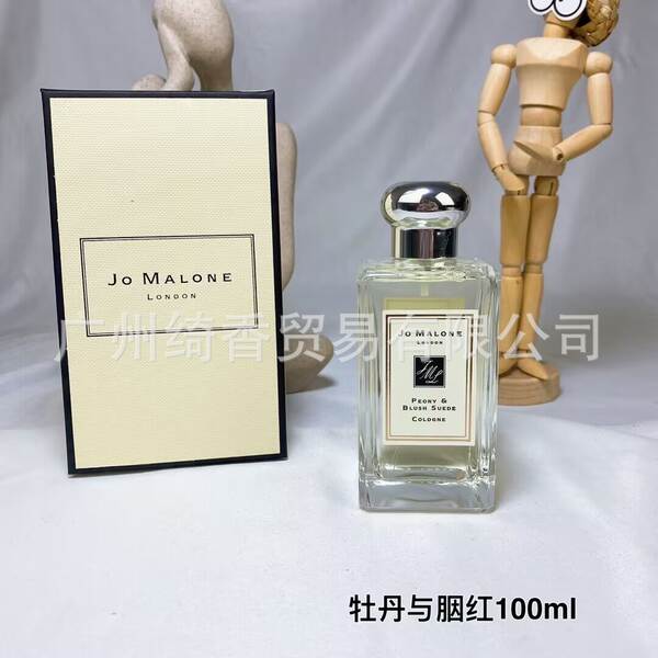 Marca de perfume de vestir-se amor livre azul-azul deserto doce coração terra amarelo-verde encontro senhora fragrância 100ml