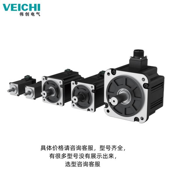 VEICHI Transmissão de motores para servidores SD700/V7E4.4KW/750W/7.5KW