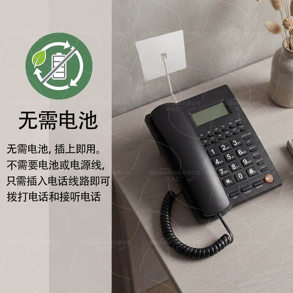 Telefone Fixo Residencial