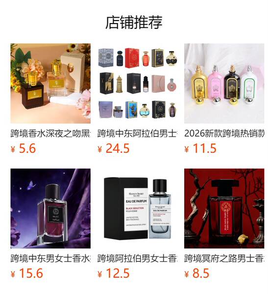 Transfronteiriço Árabe Gulag Masculino Perfume Permanente Oceano Perfume Oceano Perfume Perfume Suíte de perfume de marca grande atacado