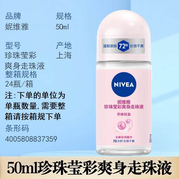 Desodorante Nivea