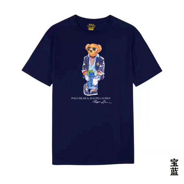 Camiseta de Manga Curta com Estampa de Urso