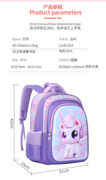 Novo 3D de couro da escola primária tecido de nylon três conjuntos de crianças sacola bolsas de comércio exterior bolsas de almoço fábrica