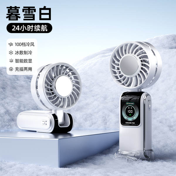 Ventilador Portátil USB com Resfriamento Semicondutor, Display Digital, Dobrável e à Prova de Água