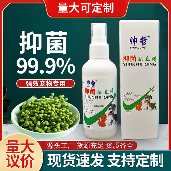 Spray para pele de pets contra caspa