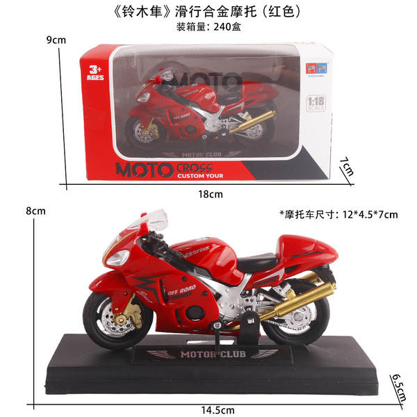 Motocicleta de liga transfronteiriça Ducati Yamaha Kawasaki H2R namorado pedaço de carro Modelo Harley Motocicleta de liga