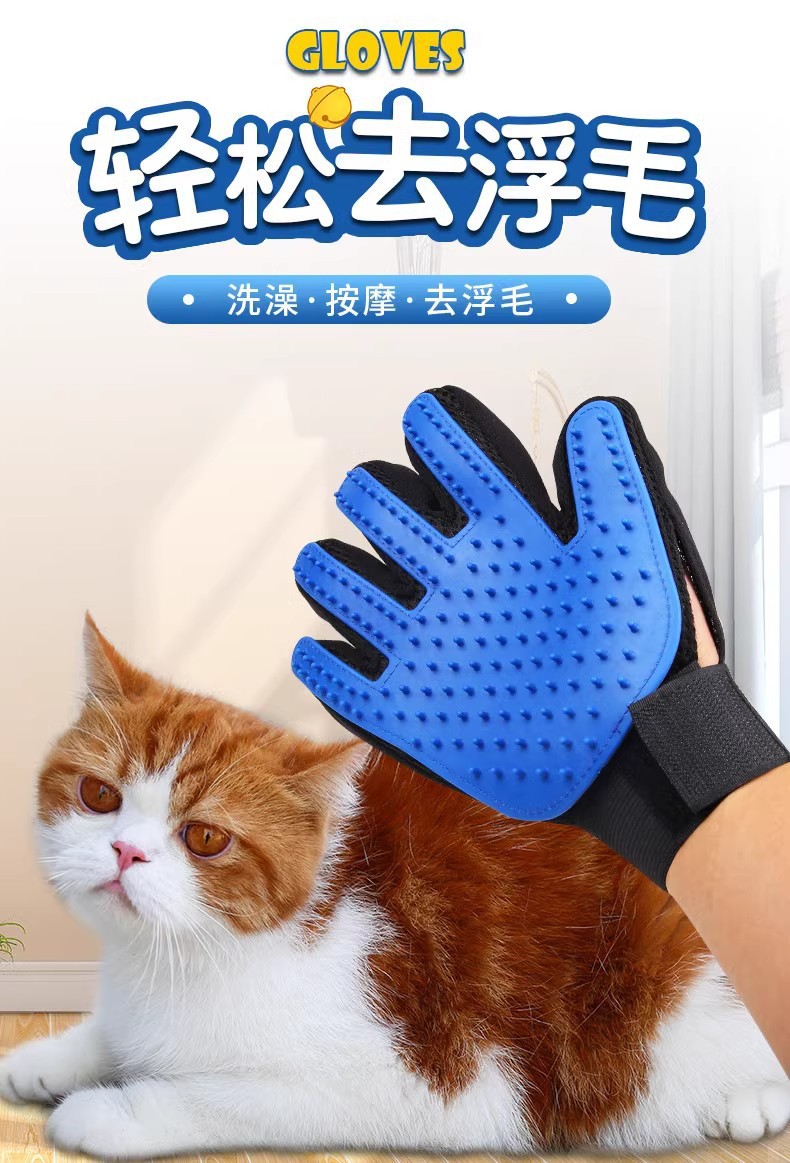 Luva de Escova para Cachorro e Gato