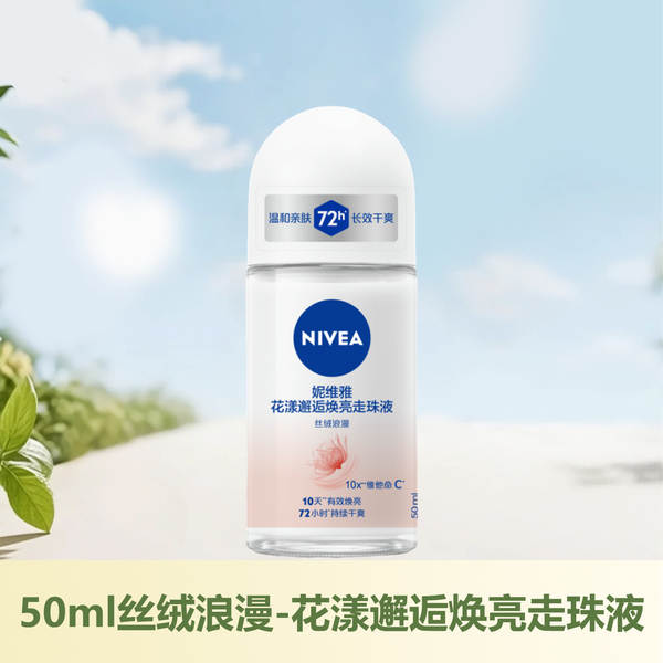 Desodorante Nivea