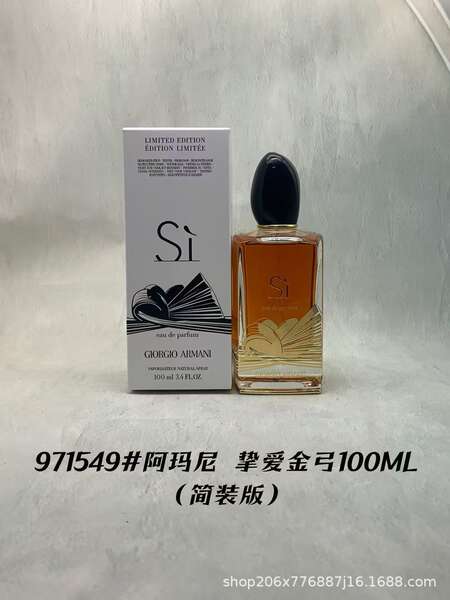 Perfume para homens de alta qualidade Coco 100ml