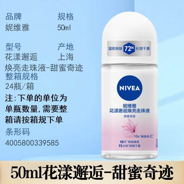 Desodorante Nivea