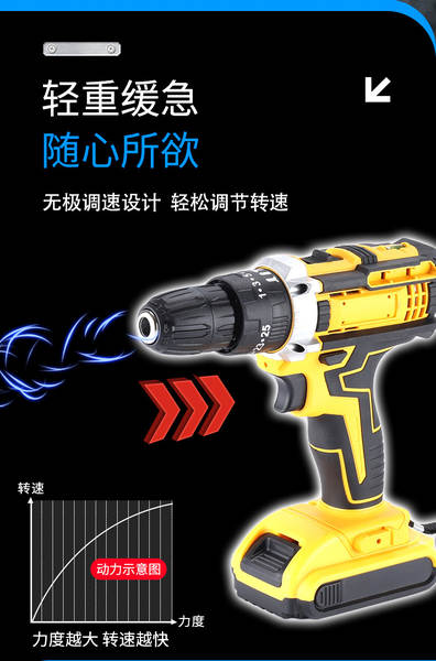 21v transfronteiriço multifuncional de perfuração manual de grande potência de choque de perfuração doméstica de carregamento de lítio de perfuração sem fio de arma de perfuração