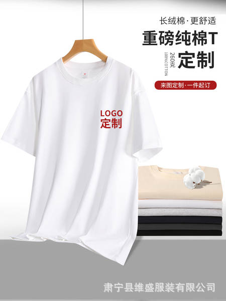 Camiseta de Algodão Curta