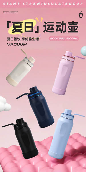 Novo 304 de aço inoxidável aquecedor de xícara de vidro com xícara de silício de cana espacial exterior portátil de esportes