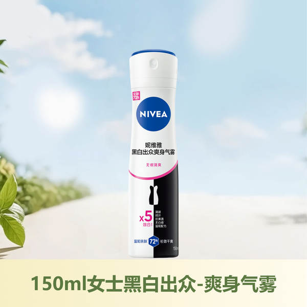 Desodorante Nivea