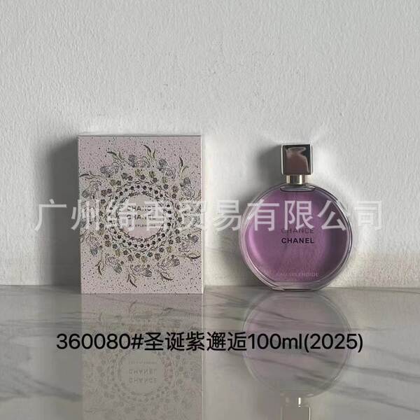 Marca de perfume de vestir-se amor livre azul-azul deserto doce coração terra amarelo-verde encontro senhora fragrância 100ml