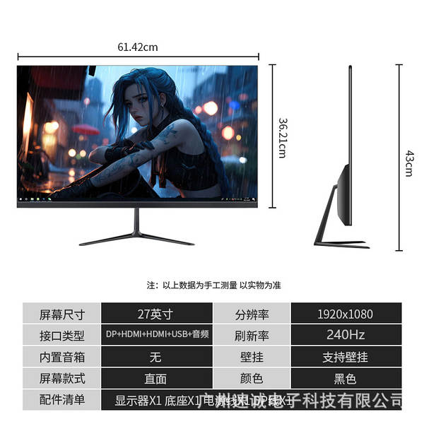 Monitor Curvo 24" 27" 32" Full HD 2K para Escritório, Casa e Games