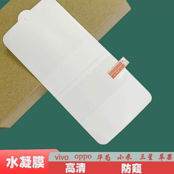 Protetor de Tela para Samsung S9