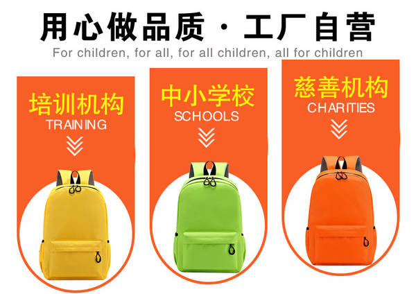 Mochila escolar personalizada para crianças