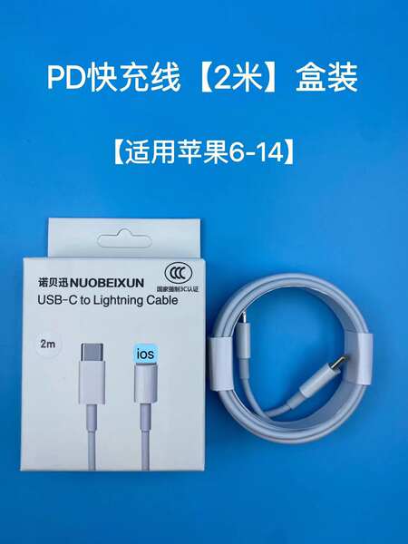 Vapor pd20w/30w cabelo de enchimento rápido para iPhone 14 Apple 15/16/17 Kit de carregador de celulares por atacado