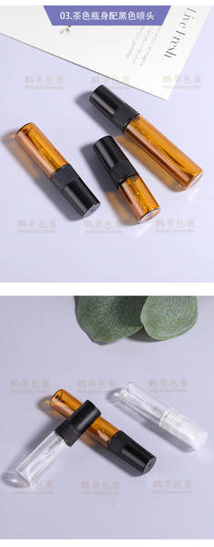 Frasco de perfume de vidro 2ml 3ml 5ml