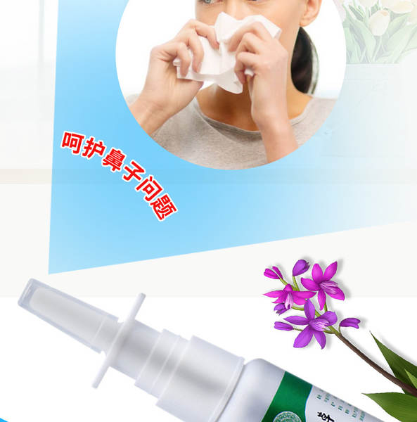 APDMP pulverizador nasal pulverizador nasal pulverizador nasal pulverizador líquido fabricante