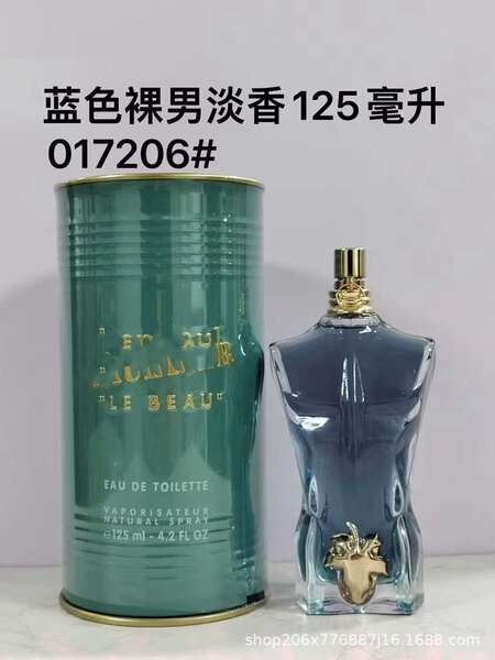Perfume para homens de alta qualidade Coco 100ml