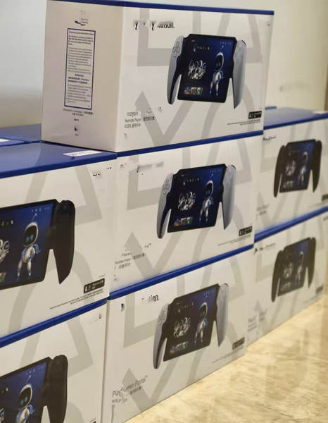 Sony lança PS5 para PlayStation Portal