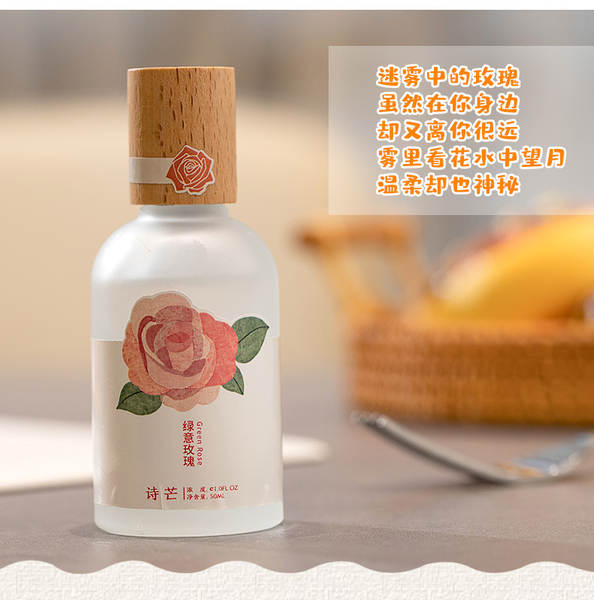 Perfume Natural 50ml