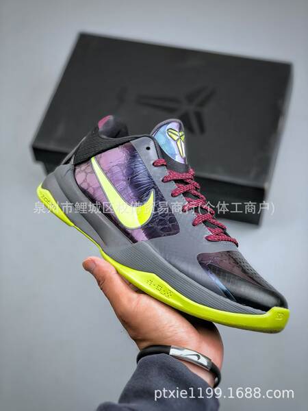 Transfronteiras 1 a 1 Ko be 9 Ko Be 9 Matriz de ar embutida Sapatos de basquete IH1401