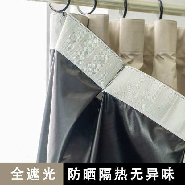 Novas cortinas de proteção solar sem buracos para cobrir as janelas da casa de aluguel cortinas de proteção solar para cobrir as janelas