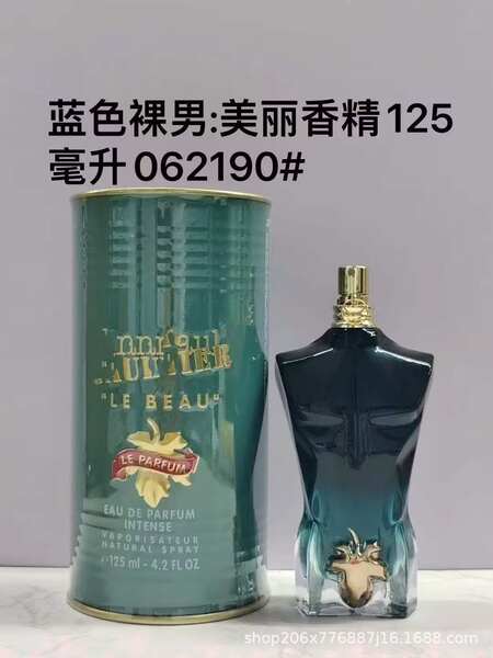 Perfume para homens de alta qualidade Coco 100ml