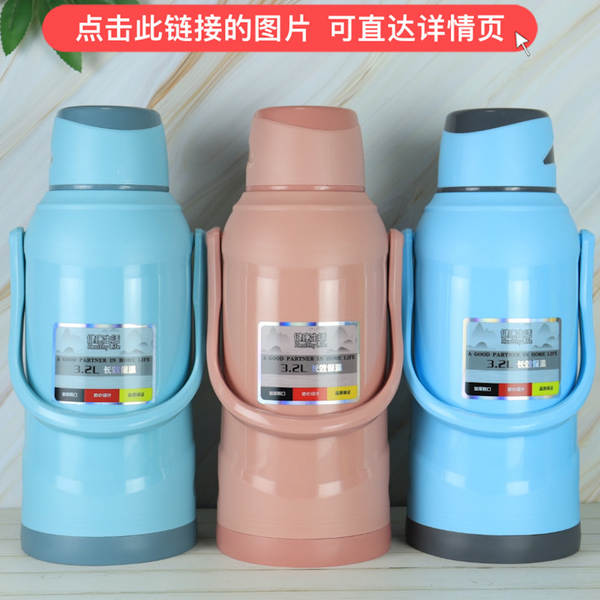 Garrafa Térmica 3,2L para Água Quente