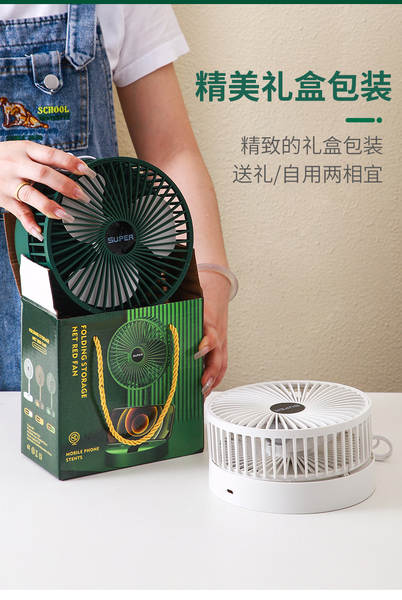 Ventilador elétrico dobrável Escritório silencioso Escritório USB Tríplice Atividade Caixa de Presentes Companheira